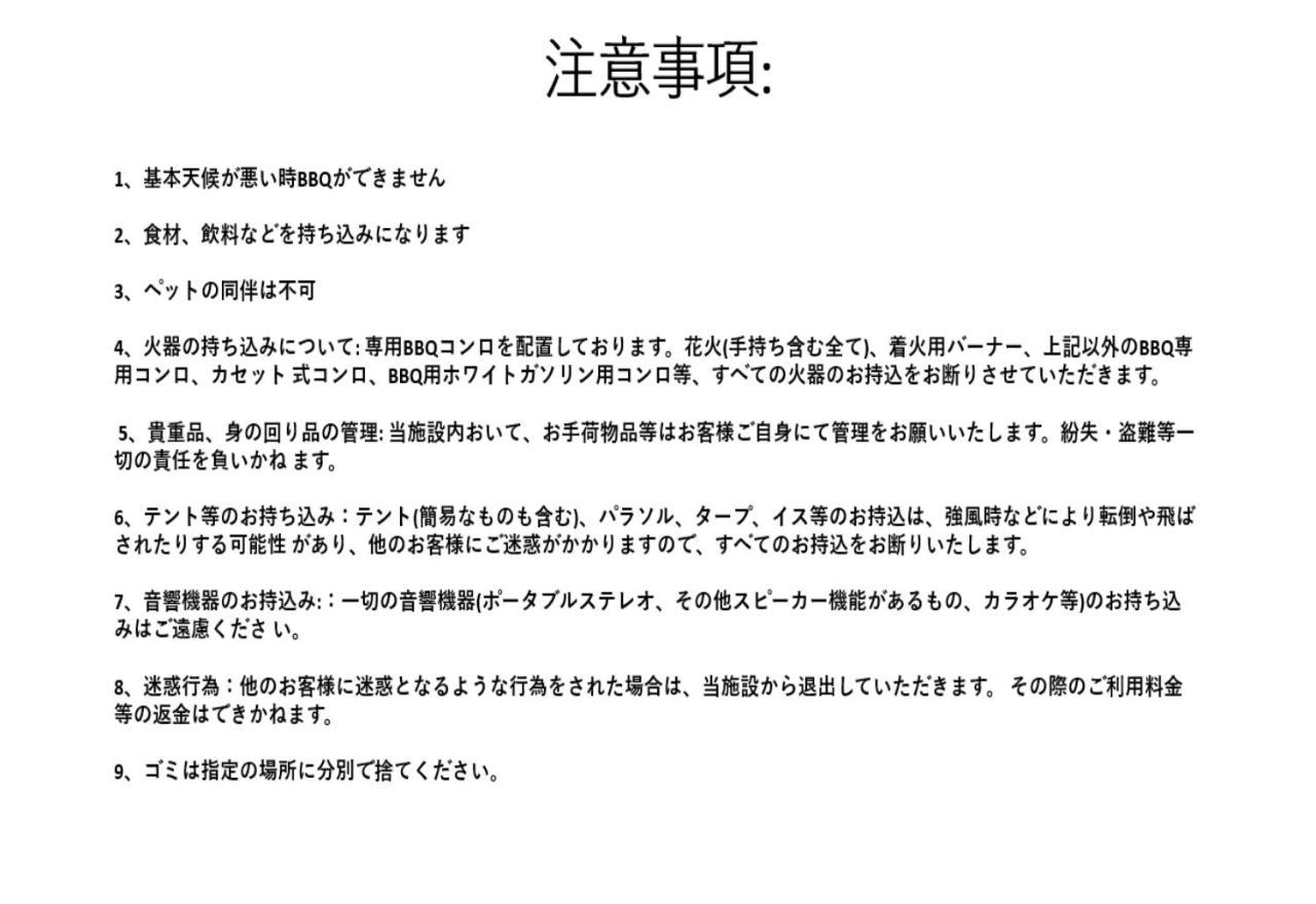 富士祥栄会館 Hotell Oyama  Eksteriør bilde
