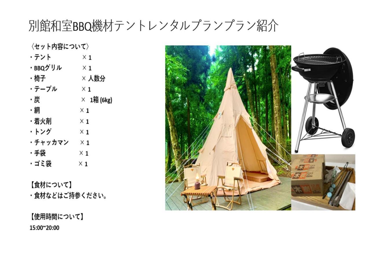 富士祥栄会館 Hotell Oyama  Eksteriør bilde